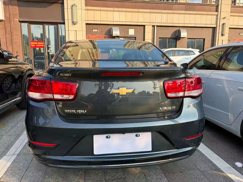 Malibu Malibu