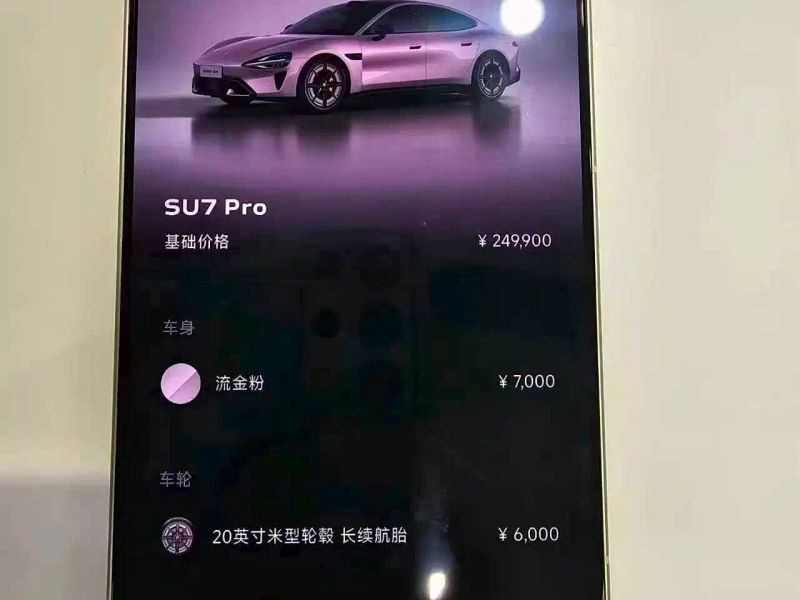 Xiaomi Suv