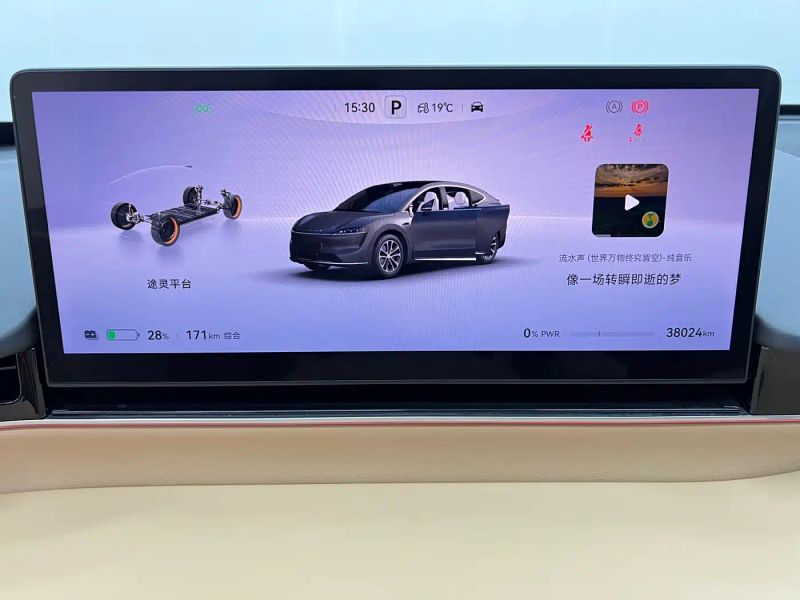 Luxeed R7