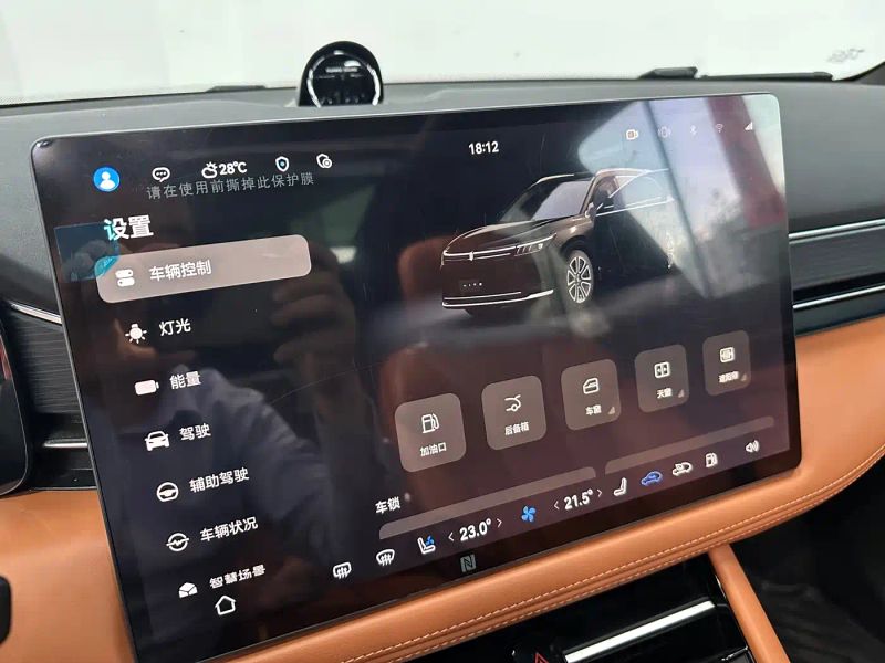 Wenjie M7
