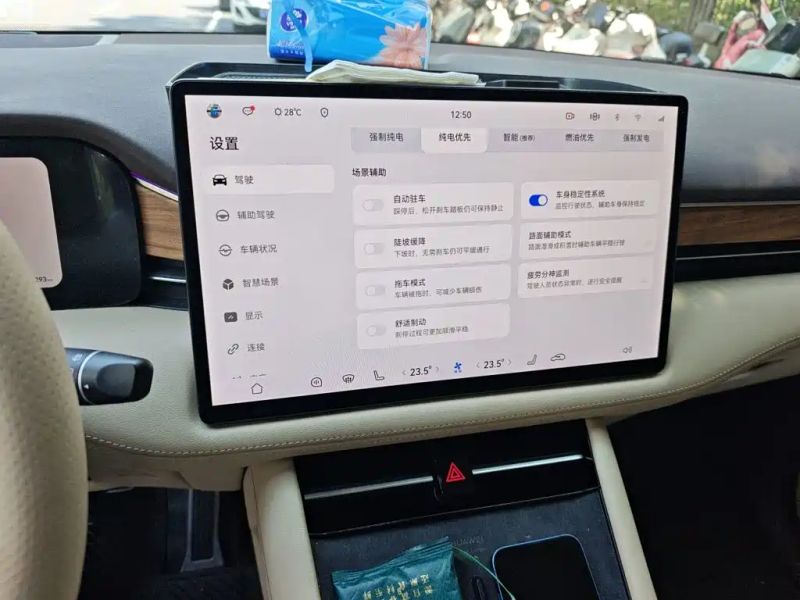 Wenjie M7