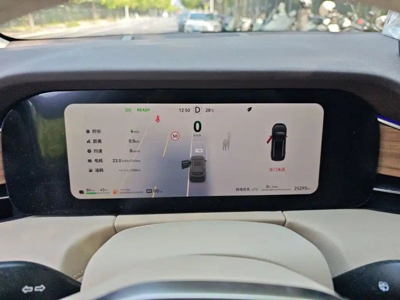 Wenjie M7