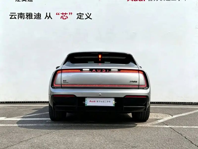 Audi E5