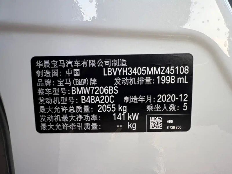 Bmw X2 (F39)