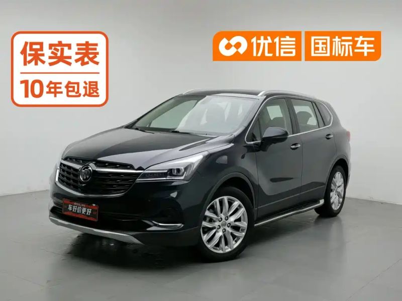 Buick Plus