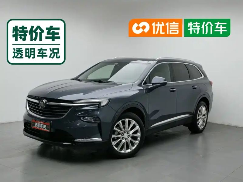 Buick Enclave