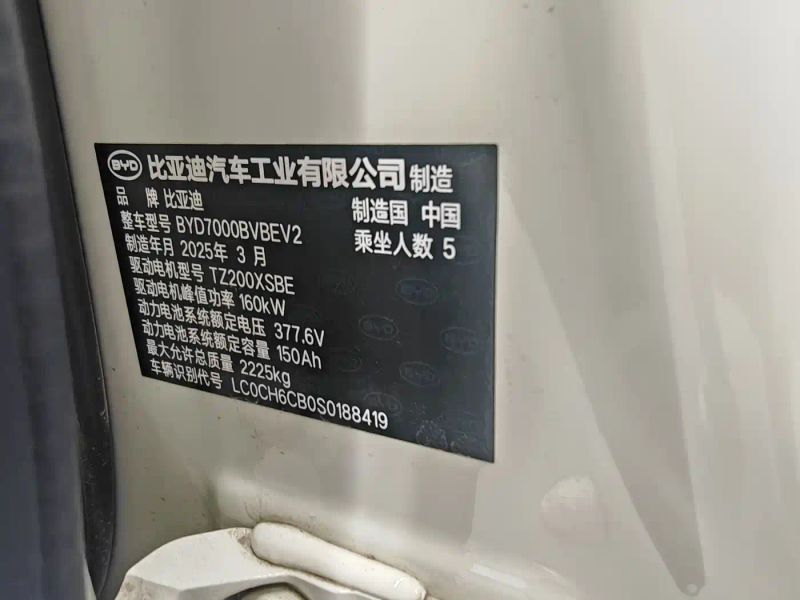 Byd L