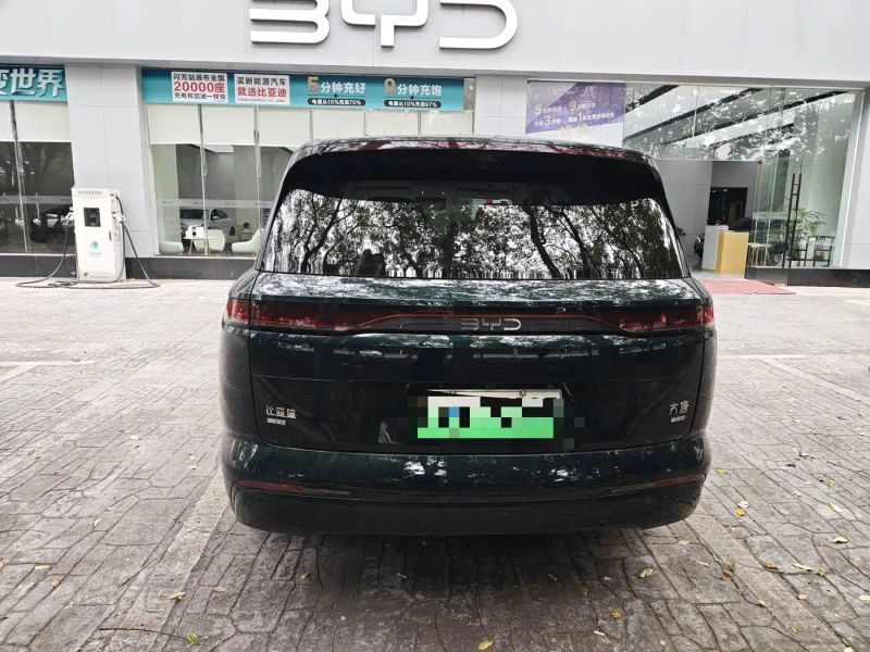 Byd Datang