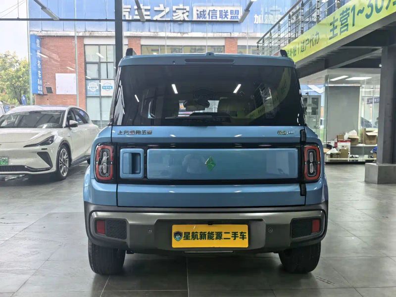 Baojun Yueye