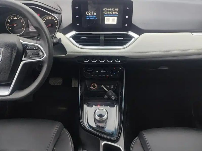 Baojun 530