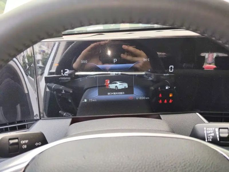 Besturn B70