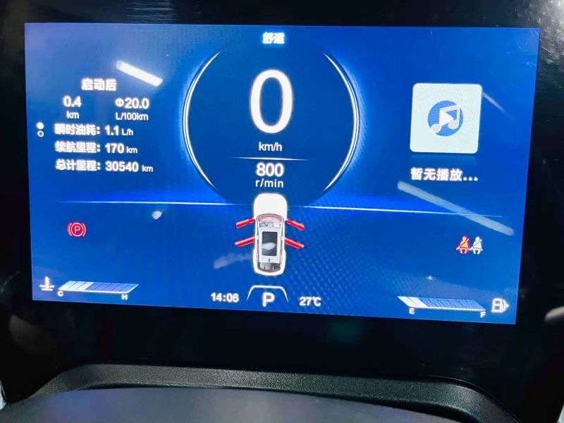 Besturn T90