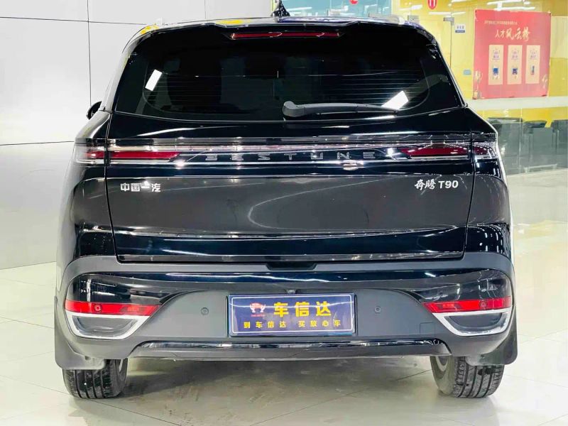 Besturn T90
