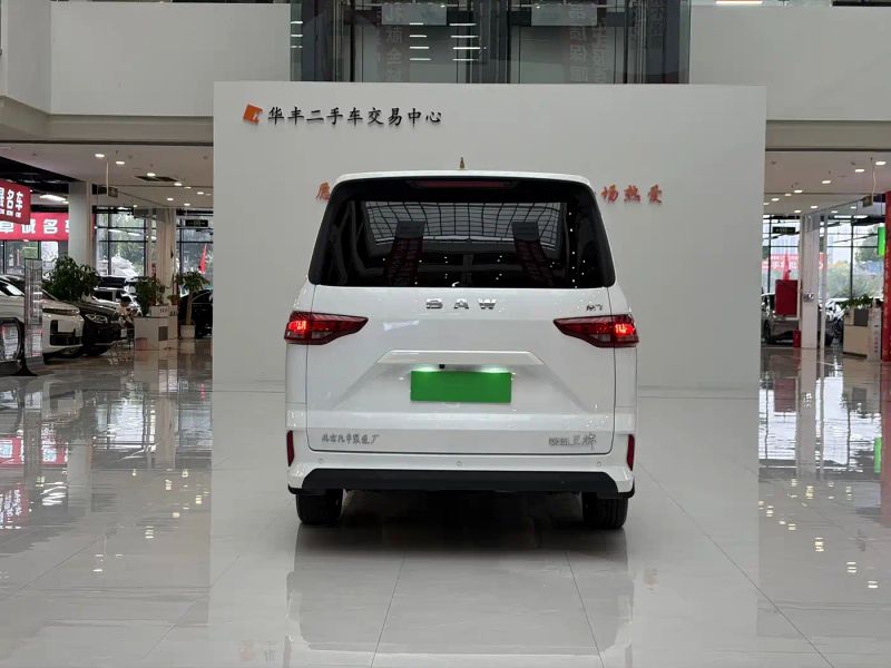 Auto Wangpai