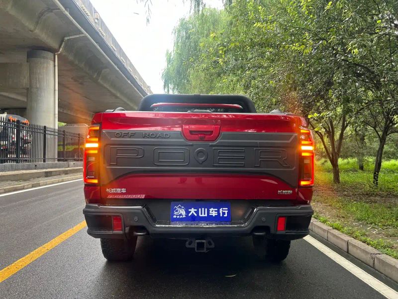 Fengjun Cannon