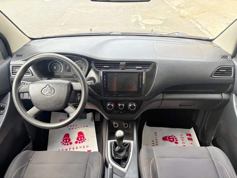Changan_oshan Ouruno