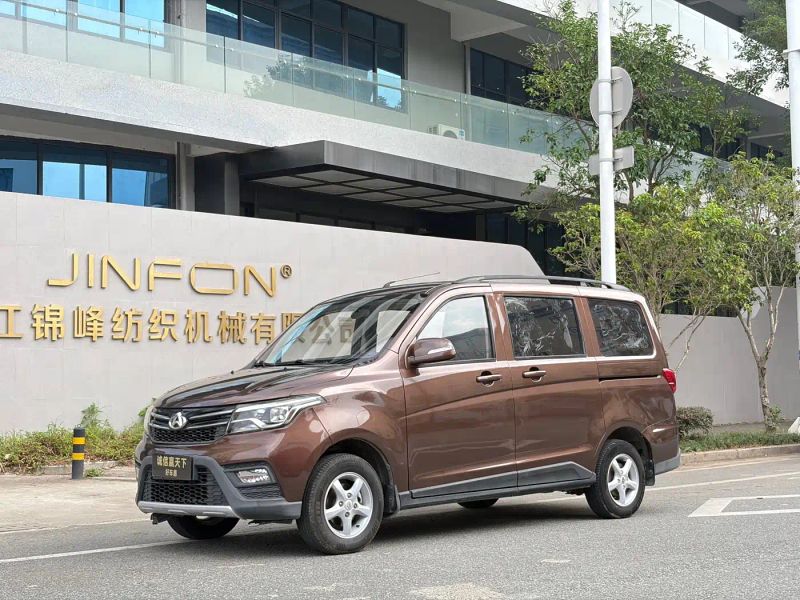 Changan_oshan Ouruno