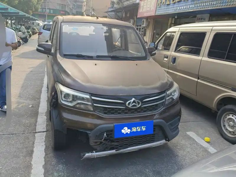 Changan_oshan Ounuos