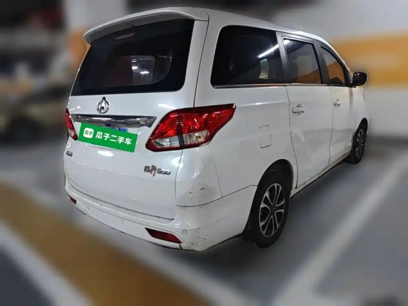 Changan_oshan Ruixing