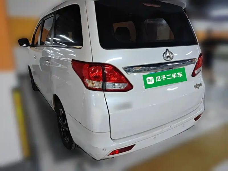 Changan_oshan Ruixing