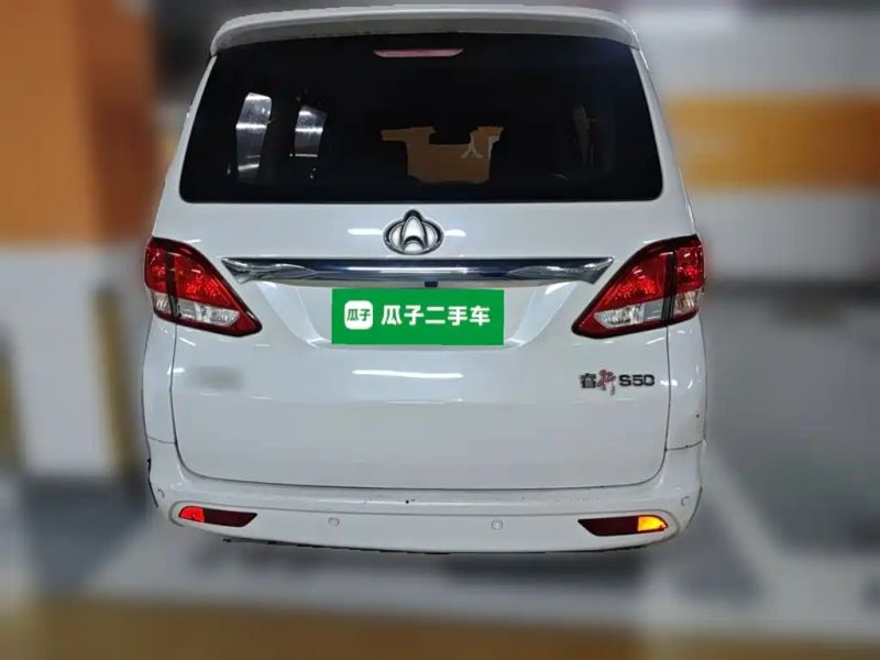 Changan_oshan Ruixing
