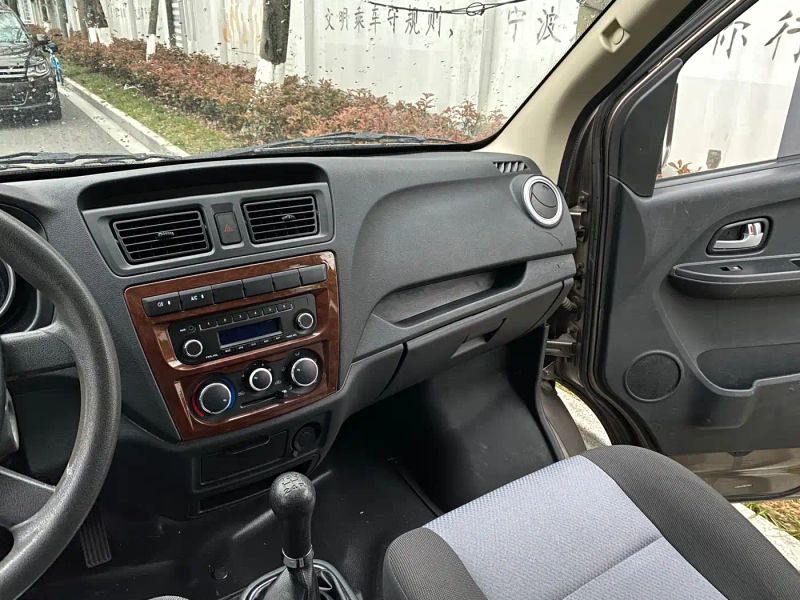Changan_oshan Ruixing