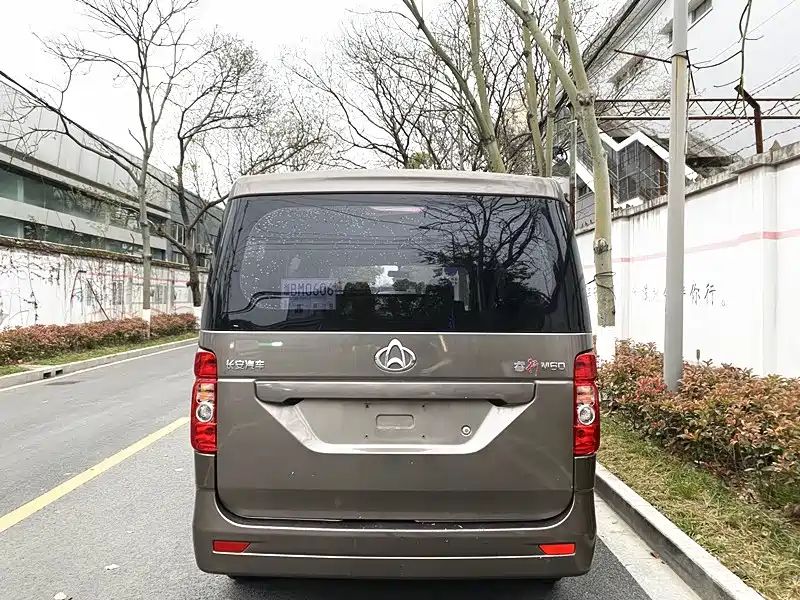 Changan_oshan Ruixing
