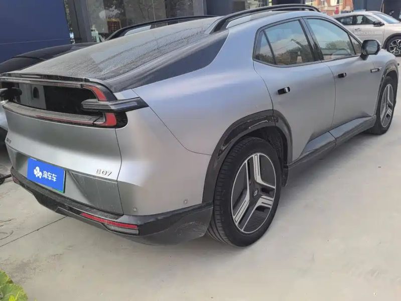 Changan Qiyuan