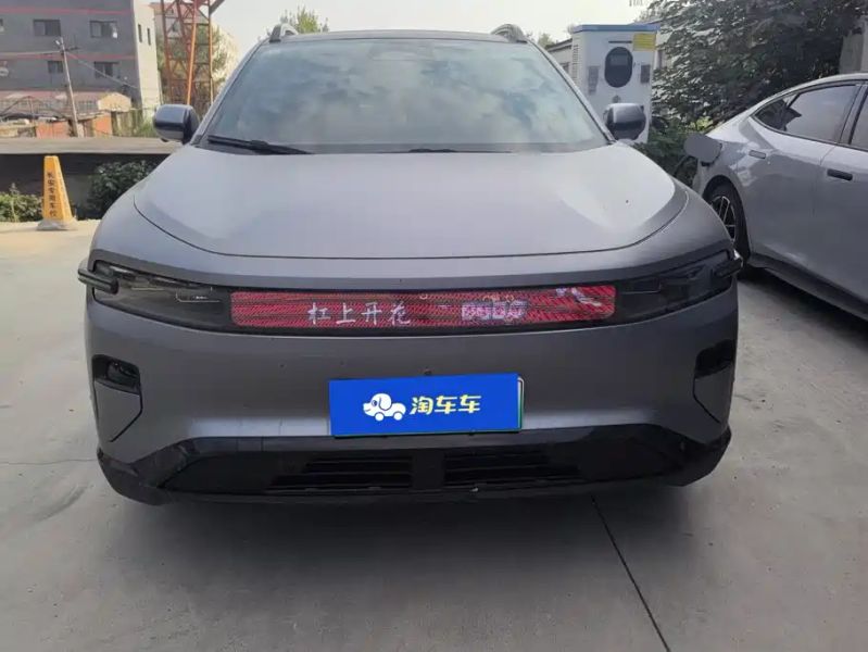 Changan Qiyuan