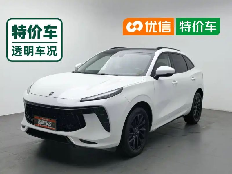 Fengxing T5