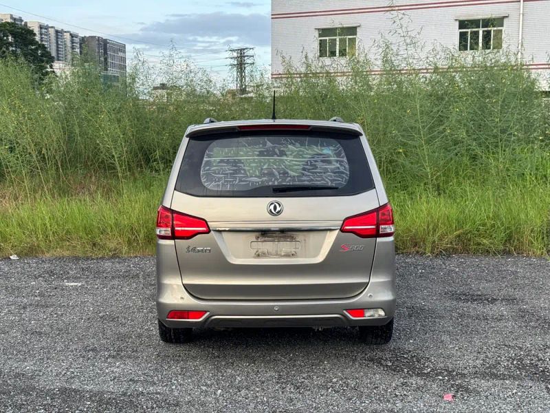 Fengxing S500