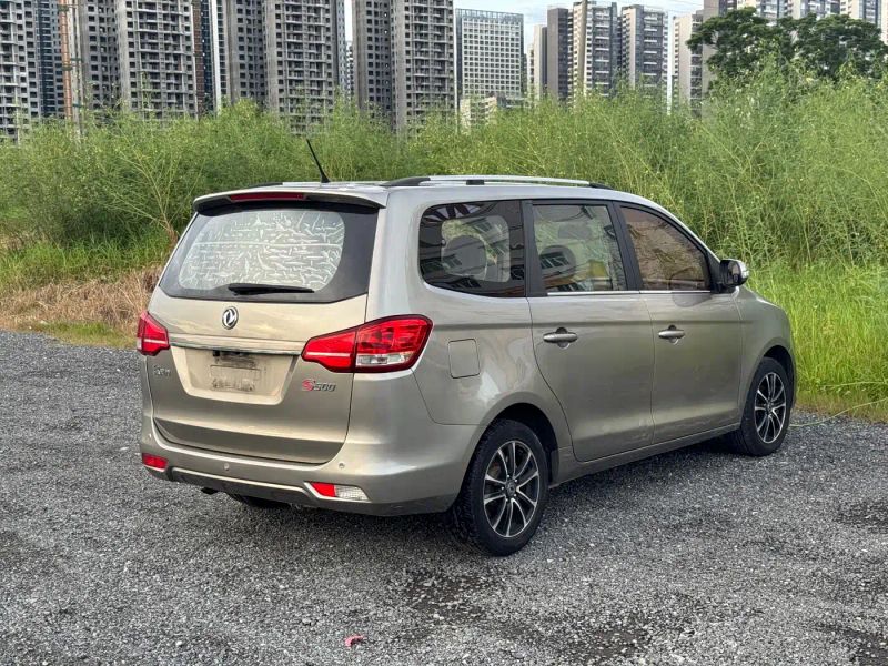 Fengxing S500