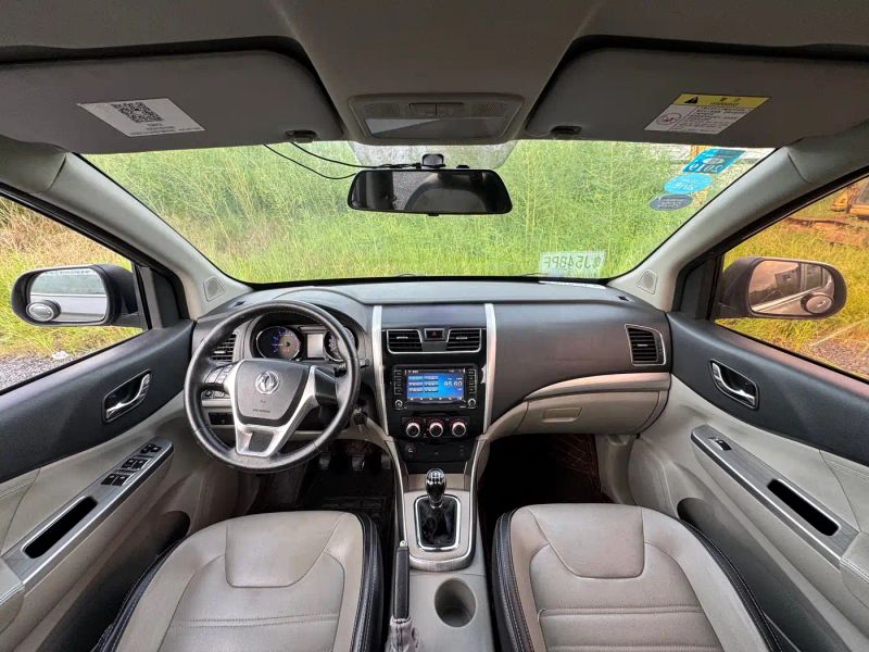 Fengxing S500