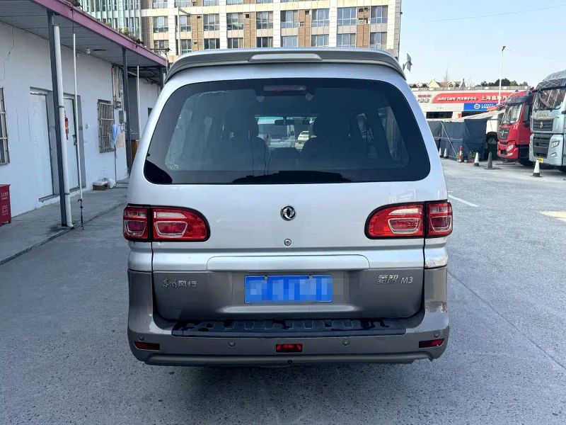 Fengxing Zhi