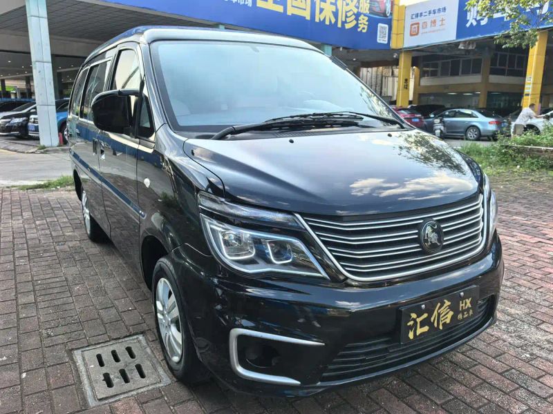Fengxing Zhi