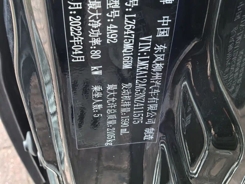 Fengxing Zhi