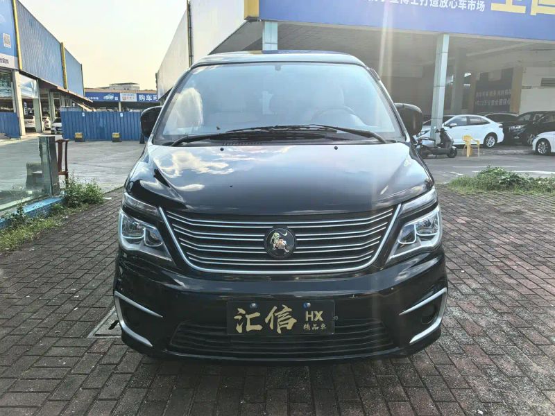 Fengxing Zhi