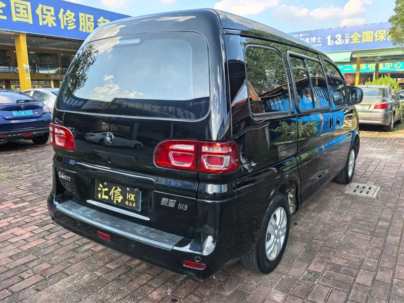 Fengxing Zhi