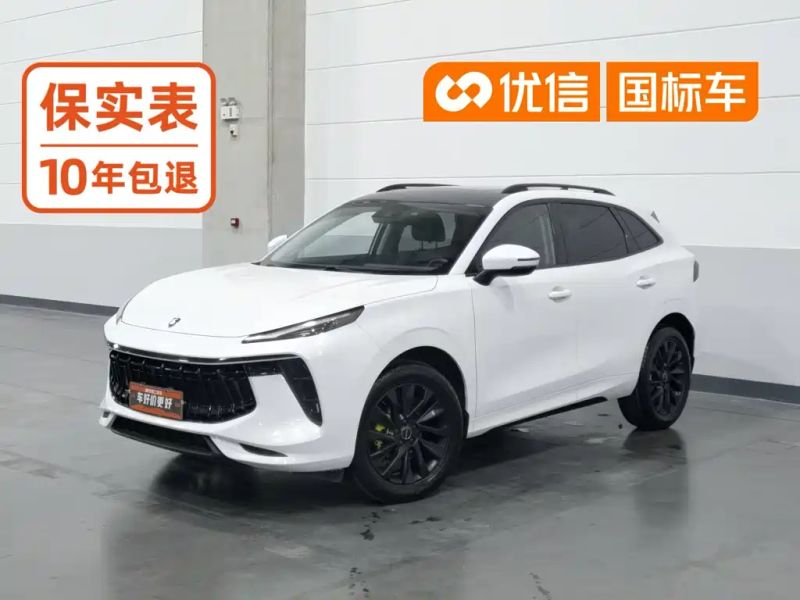 Fengxing T5