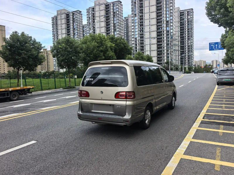 Fengxing Zhi