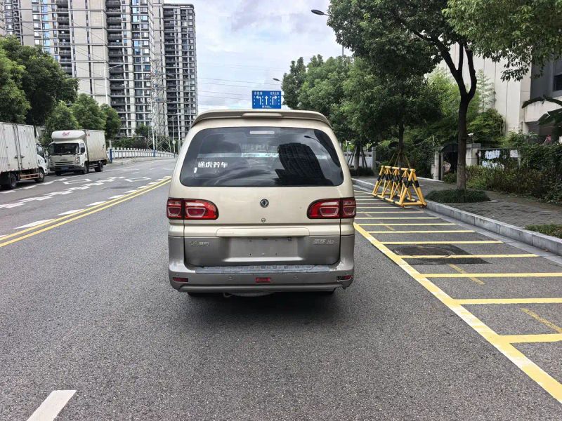 Fengxing Zhi