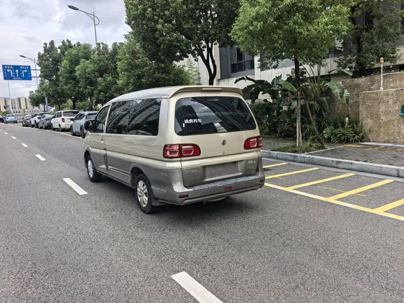 Fengxing Zhi