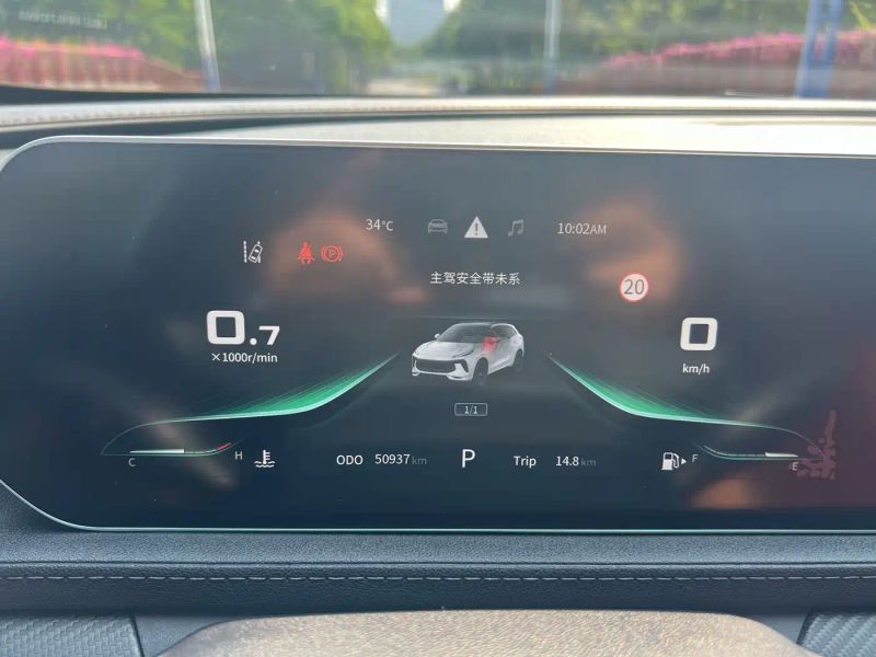 Fengxing T5evo