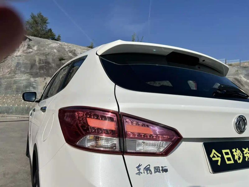 Yixuan Ax7