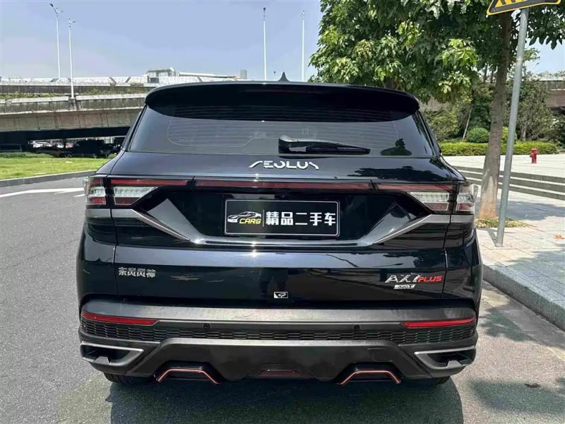 Yixuan Ax7