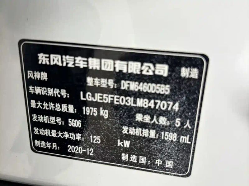Yixuan Ax7