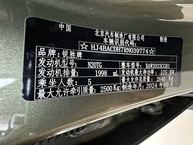 Auto T01