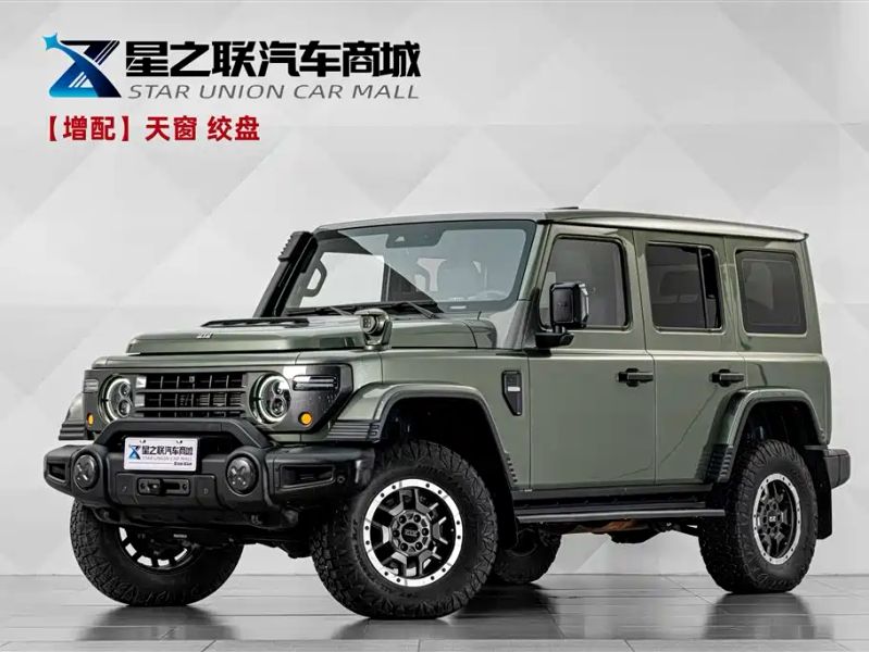 Auto 212