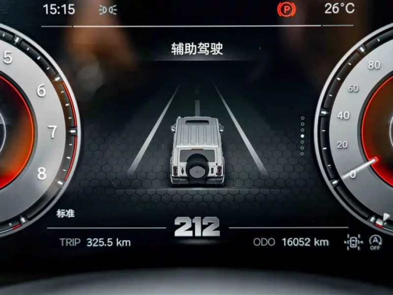 Auto 212