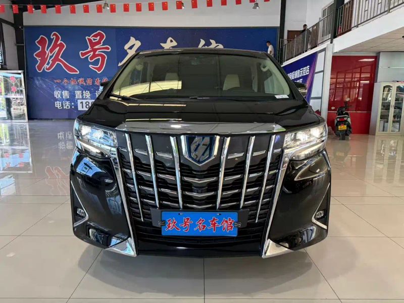 Fenglanda Alphard